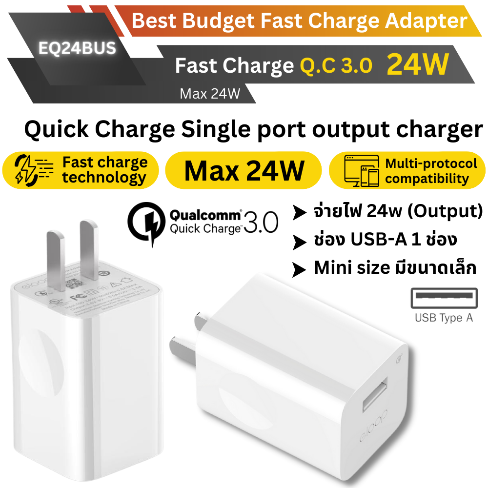 EQ24BUS Fast Charge adapter QC3.0 PD24W