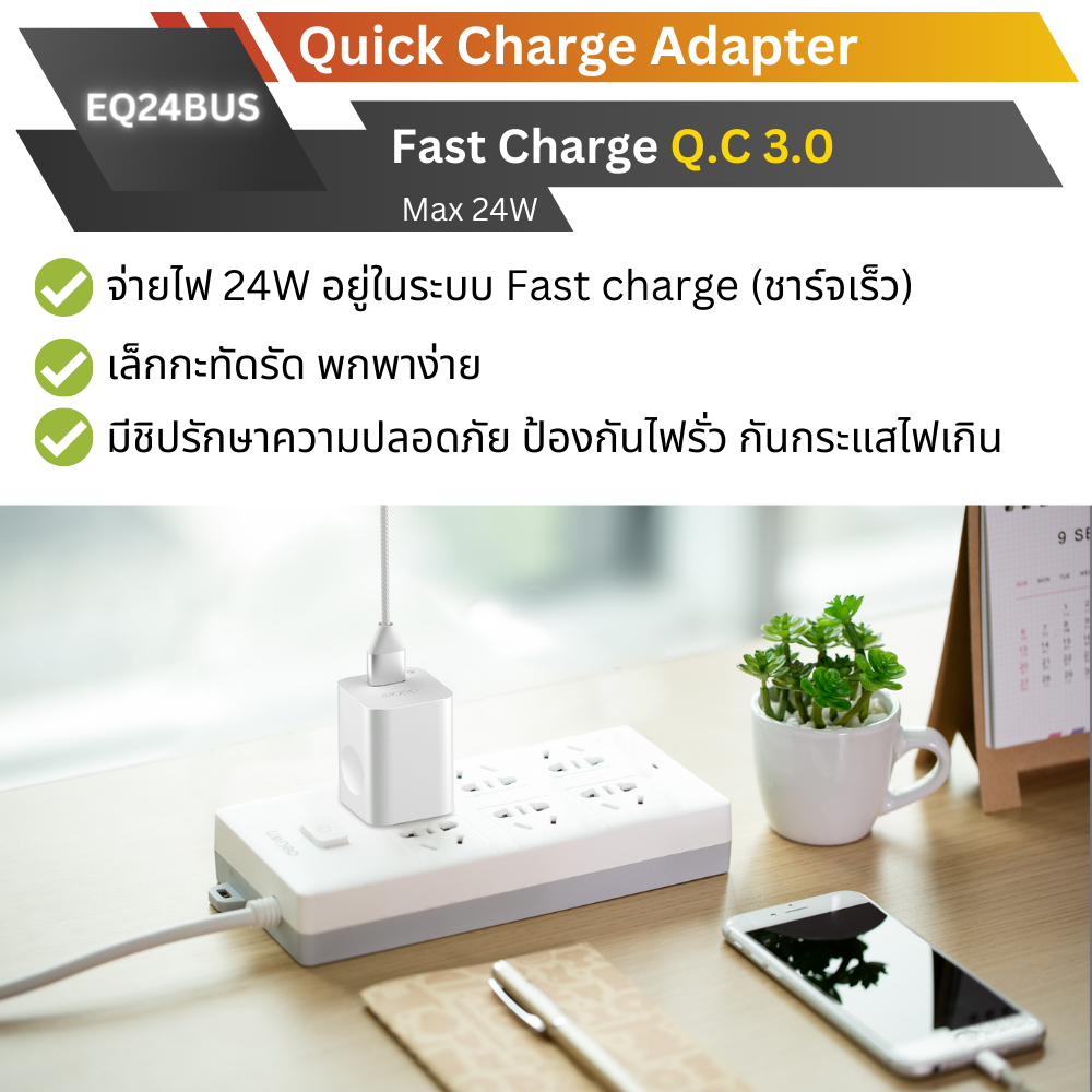 EQ24BUS Fast Charge adapter QC3.0 PD24W