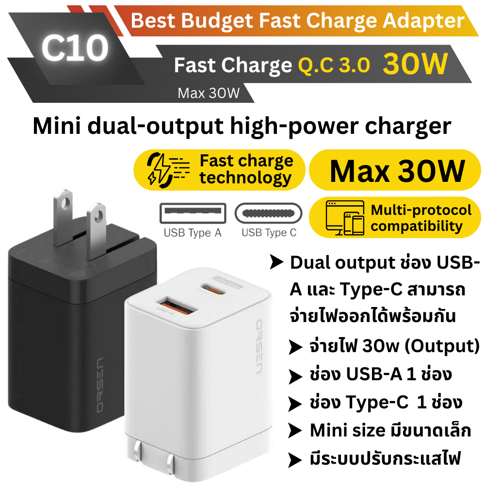 ADAPTER ELOOP C10 PD 30W / QC 3.0 Fast Charge อะแดปเตอร์ สีดำ / Black จัดส่งฟรี!