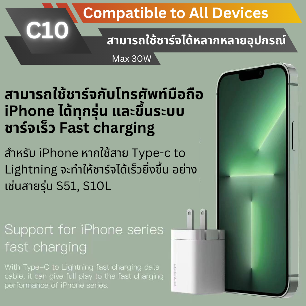 ADAPTER ELOOP C10 PD 30W / QC 3.0 Fast Charge อะแดปเตอร์ สีขาว White จัดส่งฟรี!