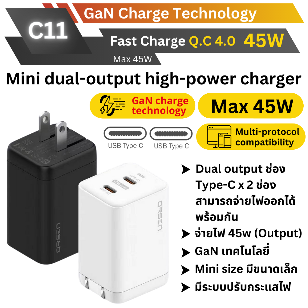 ADAPTER ELOOP C11 GaN PD 45W QC 4.0 Fast Charge อะแดปเตอร์ สีดำ Black จัดส่งฟรี!