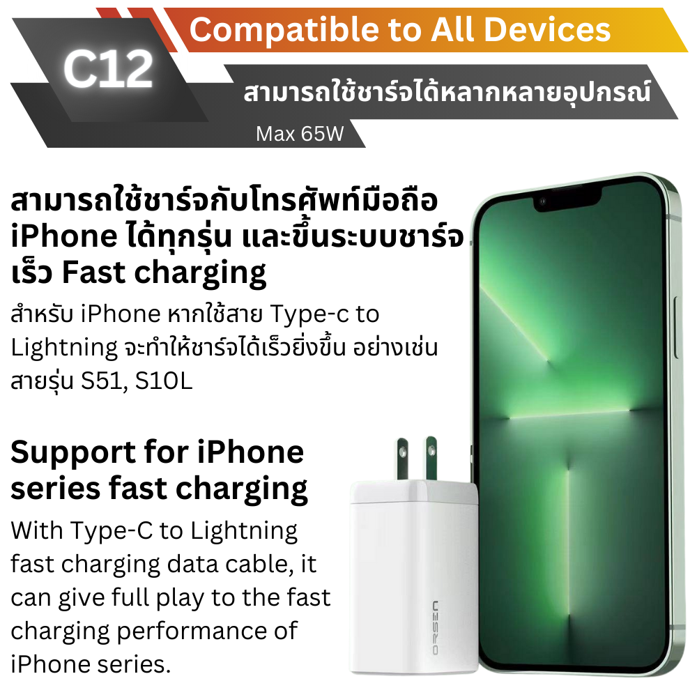 ADAPTER ELOOP C12 GaN PD 65W / QC 4.0 Fast Charge อะแดปเตอร์ สีขาว white จัดส่งฟรี!