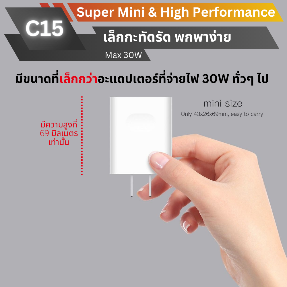 COMBO SET E29 30000mAh ลดพิเศษยกเซตพร้อม Adapter & สายชาร์จเร็ว