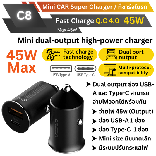 Eloop C8 Fast Charge Car Charger ชาร์จเร็ว PD 45W จัดส่งส่งฟรี!