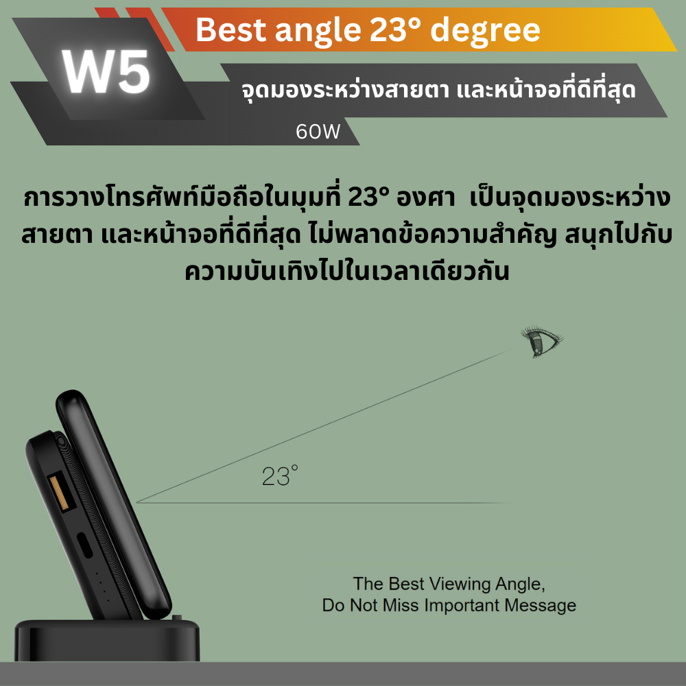 W5 แท่นชาร์จ All-in-1 Charging station 60W & Powerbank 10000mAh PD 20W จัดส่งฟรี!