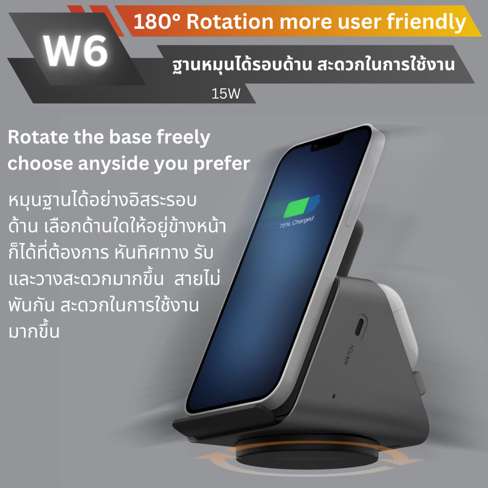 3 in 1 Wireless Charger! W6 Charger + EW50 แบตสำรอง 4200mAh แท่นชาร์จไร้สาย แถมสายชาร์จ จัดส่งฟรี!