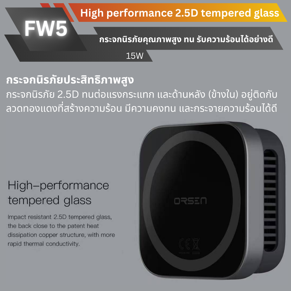 Eloop FW5 Wireless & Magnetic Charger / Cooler ชาร์จเร็ว 15W