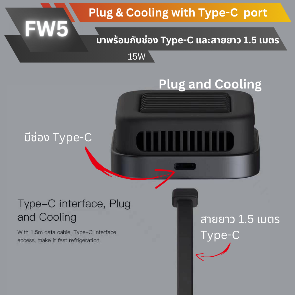 Eloop FW5 Wireless & Magnetic Charger / Cooler ชาร์จเร็ว 15W