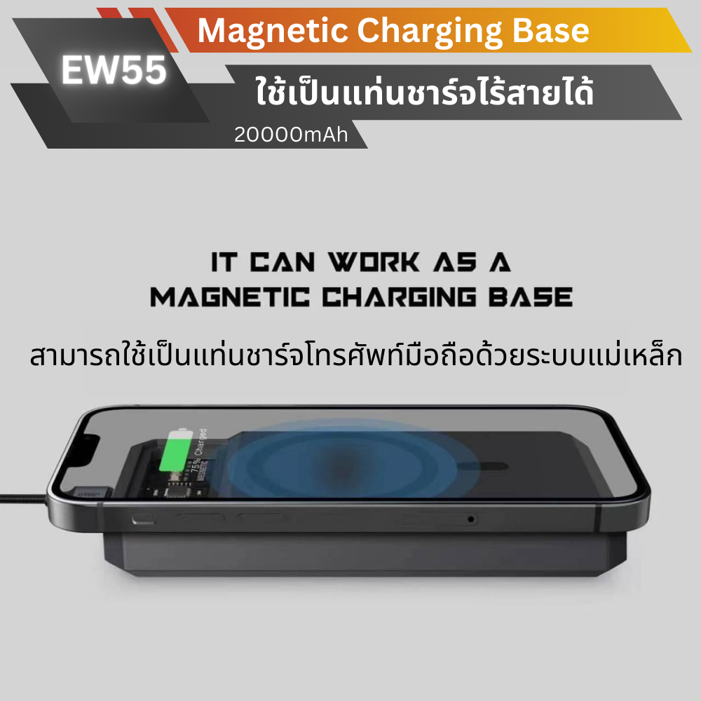 MagSafe! EW55 Magnetic Powerbank 20000mAh Fast charge PD 20W สีเทา Grey