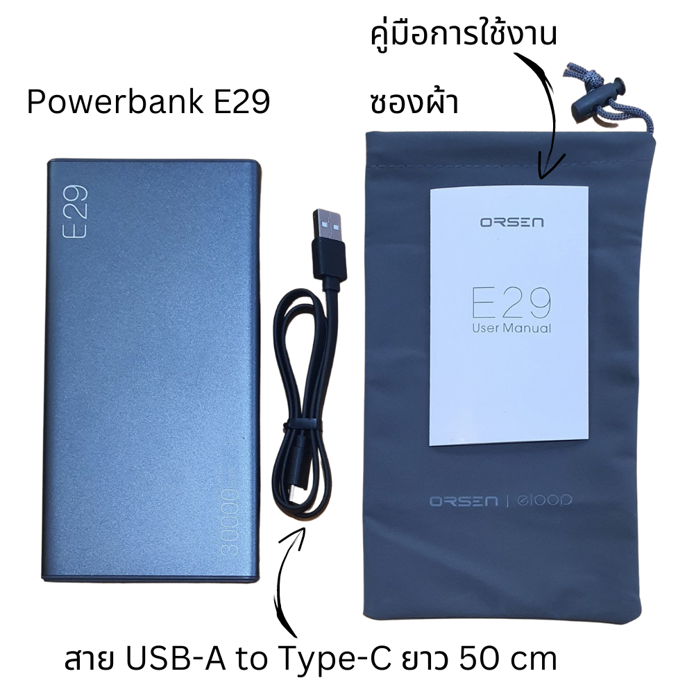 E29 30000mAh สีเทา / Grey แถมซอง & สายชาร์จ สินค้าส่งฟรี!